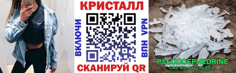 Амфетамин 97%  Хвалынск 