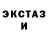 Метадон кристалл Trusof