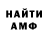 Amphetamine Розовый Rustam Zherebtsov