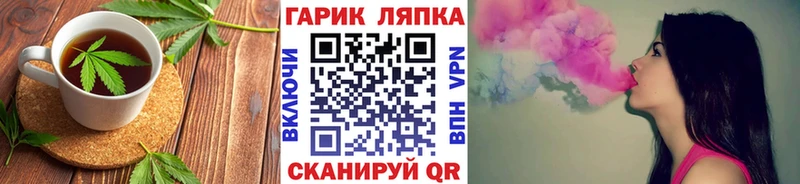 Еда ТГК марихуана  Хвалынск 