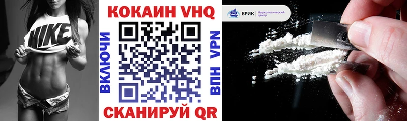 как найти закладки  Хвалынск  COCAIN Columbia 