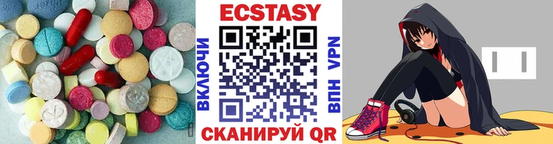 наркошоп  Хвалынск  Ecstasy DUBAI 