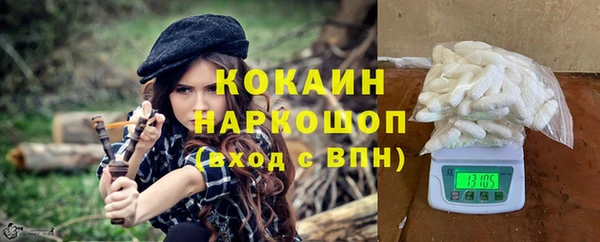 прущая мука Алексин