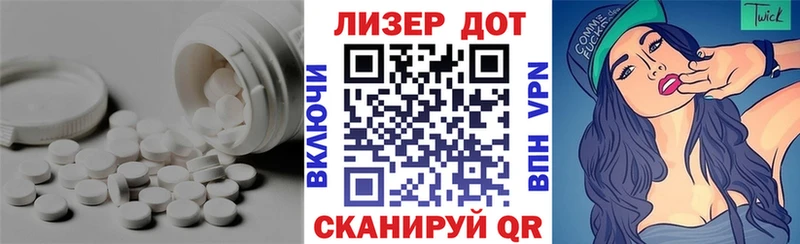 ЛСД экстази ecstasy  Хвалынск 