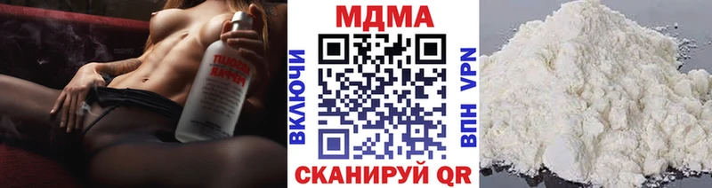 ОМГ ОМГ ссылки  Хвалынск  MDMA Molly 