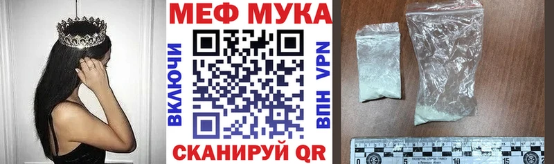 Мефедрон VHQ  Хвалынск 
