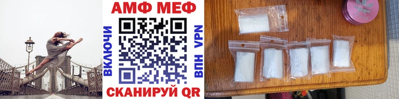 МЕТАМФЕТАМИН Декстрометамфетамин 99.9% Хвалынск