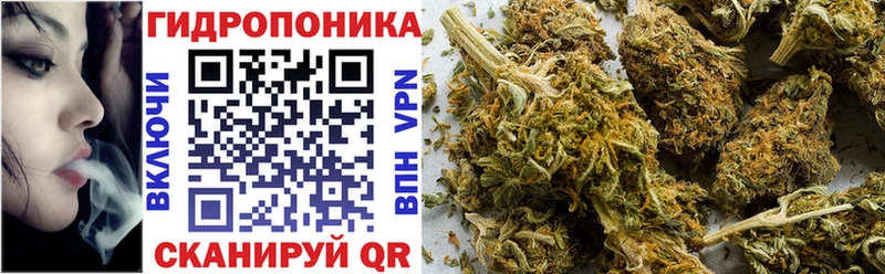 Канабис тримм Хвалынск